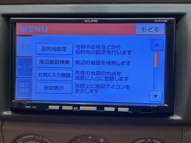 スズキ アルト F 埼玉県 2011(平23)年 10.4万km エアブルーメタリック ECLIPSE社外ナビ　/フルセグTV/AM/FM/USB接続/ETC/運転席助手席エアバック/リモコンキー/純正フロアマット/ドアバイザー/スペアキー/保証書/取扱説明書