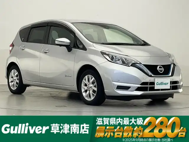日産 ノート e－パワー X Vセレクション 滋賀県 2020(令2)年 3.6万km ブリリアントシルバー 社外7インチナビ/【Bluetooth/CD/DVD/フルセグTV】/全方位カメラ/クリアランスソナー/レーンキープアシスト/衝突軽減ブレーキ/デジタルインナーミラー/ETC2.0/純正フロアマット/プッシュスタート/スマートキー/ステアリングリモコン