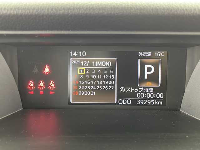 トヨタ ルーミー カスタムG－T 愛知県 2023(令5)年 4万km パールホワイトⅢ 純正ナビ(NSZT-Y68T)/バックカメラ/両側パワースライドドア/フルセグTV・Bluetooth・CD・AM・FM/ETC2.0/前ドライブレコーダー/純正15インチアルミホイール/スマートアシスト/衝突回避支援ブレーキ/衝突警報/車線逸脱警報/露側逸脱警報/ふらつき警報/ブレーキ制御付誤発進抑制(前方・後方)/先行車発進お知らせ/アダプティブドライビングビーム/LEDヘッドライト/オートライト/フロントフォグランプ/サイドビューランプ/標識認識/前後コーナーセンサー/全車速追従機能付ACC(停止保持機能あり)/横滑り防止/アイドリングストップ/ヒルスタートアシスト/ファブリックシート/運転席助手席シートヒーター/純正フロアマット/革巻きステアリング/シートバックテーブル×2/リヤサンシェード/充電用USB/電子パーキングブレーキ/ブレーキホールド/スマートキー/プッシュスタート/スペアキー1本/取扱説明書・ナビ説明書