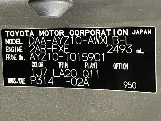 レクサス ＮＸ 300h バージョンL 愛知県 2018(平30)年 3.1万km ソニックチタニウム 純正１０インチナビ　/(AM/FM/CD・DVD再生/SD/USB/Bluetooth/フルセグTV/CarPlay）/ムーンルーフ　/マークレビンソンサウンド　/黒レザーシート/ブラインドスポットモニター　/ヘッドアップディスプレイ　/レクサスセーフティシステム　/　　-プリクラッシュセーフティ/　　-レーントレーニングアシスト/　　-オートマチックハイビーム/　　-レーダークルーズコントロール/　　-ロードサインアシスト/　　-先行車発進告知機能/シートベンチレーション/シートヒーター/ステアリングヒーター/ＡＣ１００Ｖ　/ビルトインＥＴＣ２．０　/バックカメラ/メモリー機能付パワーシート/電動格納セカンドシート/電動バックドア/クリアランスソナー/三眼LEDヘッドライト/LEDフォグランプ/純正フロアマット
