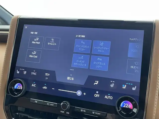 トヨタ ヴェルファイア Z プレミア 群馬県 2024(令6)年 0.2万km ブラック ワンオーナー/１４型HD ＤＡ　13.2型後席モニター/（BT/USB（Cタイプ）/Miracast/HDMI/フルセグ）/ムーンルーフ　アドバンストパーク　セーフティーセンス　ＢＳＭ　ＨＵＤ　レーダークルーズ　１００Ｖ電源　置くだけ充電　３６０度ドラレコ　ビルトインETC2.0　両側パワースライド　パワーバックドア　茶革シート　シートヒーター　エアーシート　コーナーセンサー　LEDヘッド　純正アルミホイール　禁煙車