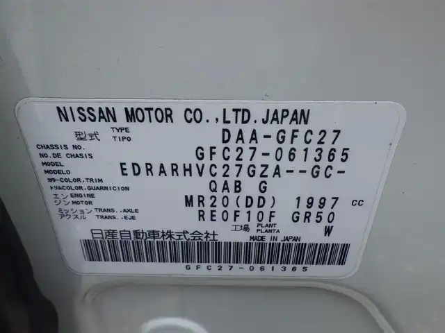 日産 セレナ ハイウェイスター G 千葉県 2017(平29)年 4.9万km ブリリアントホワイトパール エマージェンシーブレーキ/インテリジェントパーキングアシスト/クルーズコントロール/アイドリングストップ/ハンズフリー両側パワースライドドア/純正SDナビ/地デジTV/【DVD/CD再生機能　Bluetooth接続】/アラウンドビューモニター/フリップダウンモニター（RSA10S-L）/ドライブレコーダー/革巻きステアリング/ステアリングスイッチ/ETC/LEDヘッドライト/フォグライト/ウインカーミラー/コーナーセンサー/純正16インチアルミホイル/サイド/カーテンエアバッグ/インテリジェントキー