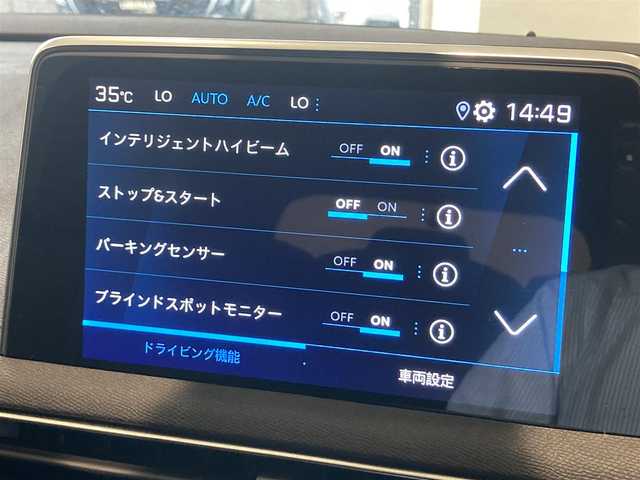 プジョー プジョー ５００８ GT 熊本県 2022(令4)年 2.9万km 黒 ・スマートキー/・プッシュスタート/・サンルーフ/・アクティブセーフティブレーキ/・トラフィックサインインフォメーション/・疲労検知/・アダプティブライト/・インテリジェントハイビーム/・パーキングセンサー/・ブラインドスポットモニター/・クルーズコントロール(追従式)/・ハーフレザーシート/・D席パワーシート /・前席シートヒーター /・純正ディスプレイオーディオ/　【Bluetooth・USB・AppleCarPlay・AndroidAuto】/・バックカメラ＆左サイドカメラ/・ETC/・ドライブレコーダー(前後録画)/・パワーバックドア/・純正マット/・保証書/取説