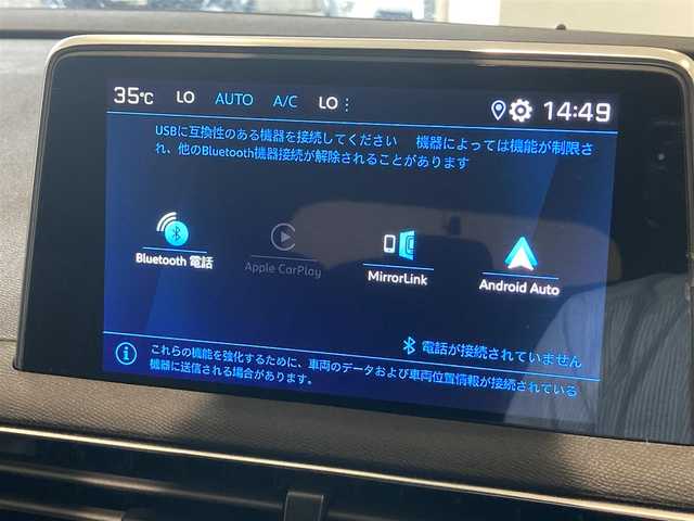 プジョー プジョー ５００８ GT 熊本県 2022(令4)年 2.9万km 黒 ・スマートキー/・プッシュスタート/・サンルーフ/・アクティブセーフティブレーキ/・トラフィックサインインフォメーション/・疲労検知/・アダプティブライト/・インテリジェントハイビーム/・パーキングセンサー/・ブラインドスポットモニター/・クルーズコントロール(追従式)/・ハーフレザーシート/・D席パワーシート /・前席シートヒーター /・純正ディスプレイオーディオ/　【Bluetooth・USB・AppleCarPlay・AndroidAuto】/・バックカメラ＆左サイドカメラ/・ETC/・ドライブレコーダー(前後録画)/・パワーバックドア/・純正マット/・保証書/取説