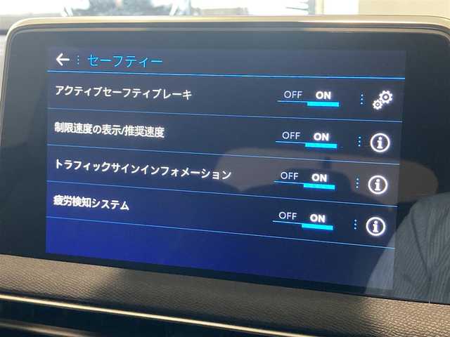 プジョー プジョー ５００８ GT 熊本県 2022(令4)年 2.9万km 黒 ・スマートキー/・プッシュスタート/・サンルーフ/・アクティブセーフティブレーキ/・トラフィックサインインフォメーション/・疲労検知/・アダプティブライト/・インテリジェントハイビーム/・パーキングセンサー/・ブラインドスポットモニター/・クルーズコントロール(追従式)/・ハーフレザーシート/・D席パワーシート /・前席シートヒーター /・純正ディスプレイオーディオ/　【Bluetooth・USB・AppleCarPlay・AndroidAuto】/・バックカメラ＆左サイドカメラ/・ETC/・ドライブレコーダー(前後録画)/・パワーバックドア/・純正マット/・保証書/取説