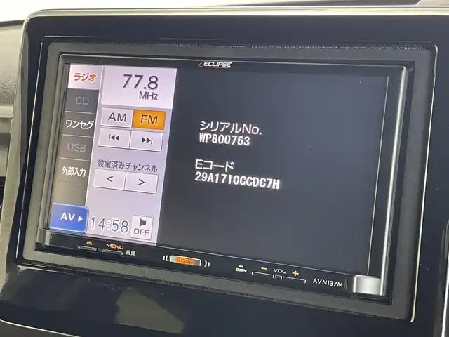 ホンダ Ｎ ＢＯＸ カスタム G L ホンダセンシング 茨城県 2018(平30)年 6万km クリスタルブラックパール 社外ナビ/バックカメラ/ワンセグ/衝突被害軽減ブレーキ/車線逸脱抑制装置/レーダークルーズコントロール/クリアランスソナー/片側電動スライドドア/ETC/ドラレコ/純正15インチAW/LEDヘッドライト/スマートキー