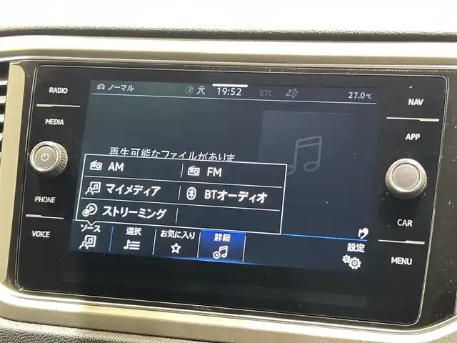 フォルクスワーゲン ＶＷ Ｔ－ロック TSI スタイル デザインPKG 福岡県 2021(令3)年 2.3万km ディープブラックパールエフェクト デジタルメータークラスター　/ナビ　/バックカメラ　/ＡｐｐｌｅＣａｒｐｌａｙ／Ａｎｄｒｏｉｄ　Ａｕｔｏ　/スマートキー　/ＡＣＣ　/ＢＳＭ　/衝突軽減Ｂ　/パワーバックドア　/LEDライト　/純正１７インチＡＷ　/ＥＴＣ
