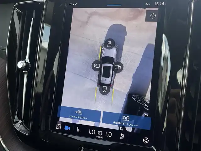 ボルボ ボルボ ＸＣ６０ アルティメット B5 AWD 三重県 2024(令6)年 0.6万km グレー パノラマサンルーフ/純正Googleナビ/３６０°カメラ/ACC/ブラインドスポット/黒革/パワーシート/ベンチレーション/シートヒーター/ステアリングヒーター/純正１９インチＡＷ/メモリー付パワーシート　/シートコントロール/ｈａｒｍａｎ／ｋａｒｄｏｎサウンド/carplay/ETC