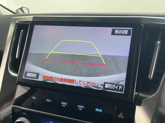 トヨタ ヴェルファイア Z Gエディション 群馬県 2016(平28)年 10万km ホワイトパールクリスタルシャイン モデリスタ　純正１０型ナビ　純正１２．１型後席モニター　アダプティブクルーズコントロール　衝突被害軽減ブレーキ　バックカメラ　純正アルミホイール１８インチ　パワーシート　ＥＴＣ２．０　ＬＥＤ　禁煙車