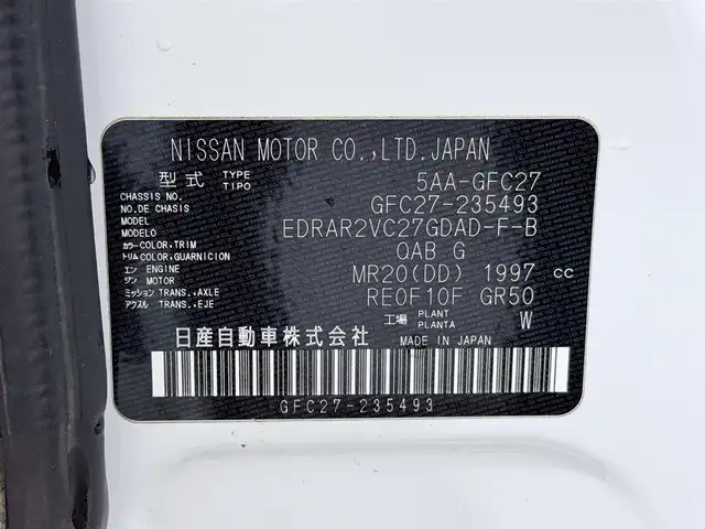日産 セレナ ハイウェイスター V 大阪府 2021(令3)年 3.7万km ブリリアントホワイトパール ProPILOT 純正10incナビTV 360カメラ フリップダウンモニター デジタルインナーミラー レーダークルコン 衝突軽減ブレーキ レーンアシスト BSM 両側パワースライドドア リアオートエアコン ドライブレコーダー