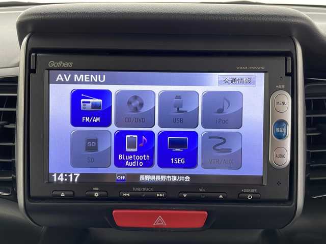 ホンダ Ｎ ＢＯＸ カスタム G ターボSSパッケージ 長野県 2015(平27)年 5.5万km プレミアムゴールドパープルパール 社外ナビ/Bluetooth/バックカメラ/TV/パドルシフト/ETC/クルーズコントロール（追従走行あり）/横滑り防止装置/盗難防止装置/アイドリングストップ/両側パワースライドドア/電格ミラー/純正フロアマット/純正15インチアルミ夏タイヤ/フォグランプ/オートライト/シガーライター/エンジンスタートボタン/ドアバイザー/スマートキー/スペアキー2本