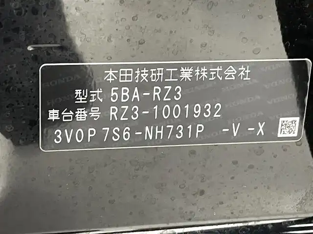 ホンダ ＺＲ－Ｖ Z 熊本県 2023(令5)年 2.6万km クリスタルブラックパール 全周囲カメラ　/社外前後ドライブレコーダー　/ビルトインＥＴＣ２．０　/純正ナビ（フルセグ・BT・ApplCarPlay・AndroidAuto）/USB入力端子/前後クリアランスソナー　/前席シートヒーター　/前席パワーシート　/ステアリングヒーター　/ホンダセンシング/・衝突軽減ブレーキ/・先行車発進お知らせ機能/・歩行者事故低減ステアリング/・路外逸脱抑制機能/・標識認識機能/・渋滞追従機能付アダプティブクルーズコントロール/・車線維持支援システム/・渋滞運転支援機能/・誤発進抑制機能/・後方誤発進抑制制御/・近距離衝突軽減ブレーキ/・パーキングセンサーシステム/・ブラインドスポットモニター/パワーバックドア　/ダウンヒルアシスト/置くだけ充電/BOSEサウンド/純正フロアマット/純正１８インチAW/オートライト/LEDヘッドライト/フォグライト/スマートキー/プッシュスタート/スペアキー1本/保証書/取扱説明書