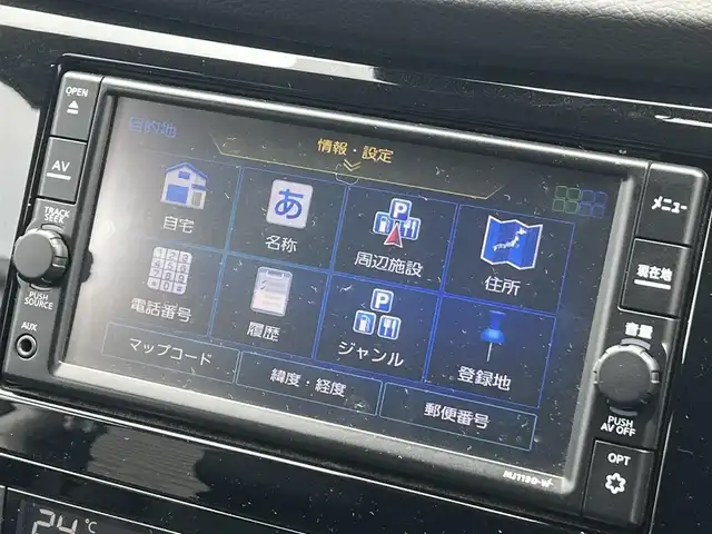 日産 エクストレイル 20Xi 秋田県 2020(令2)年 6.6万km ブリリアントホワイトパール 純正ナビ/衝突軽減システム/４WD/フルセグ/社外アルミ/スマートキー/LEDヘッドライト/全方位カメラ/アラウンドビューモニター/全席シートヒーター/電動リアゲート/ドライブレコーダー/コーナーセンサー/アイドリングストップ/パーキングアシスト/ダウンヒルアシストコントロール/ステアリングスイッチ/クルーズコントロール/ETC/ルーフレール/純正フロアマット/オートエアコン/オートライト/レベライザー/電動格納ウィンカーミラー
