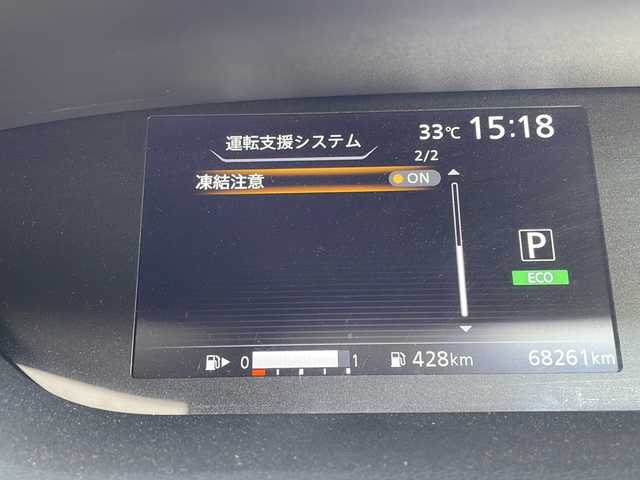 日産 セレナ ハイウェイスター G プロパイロットED 愛知県 2016(平28)年 6.9万km アズライトブルー プロパイロット/衝突軽減システム/純正SDナビ/フリップダウンモニター/両側パワースライドドア/クルーズコントロール/フルセグ/CD/DVD/Bluetooth/バックカメラ/コーナーセンサー/純正アルミホイール/LEDヘッドライト/リアオートエアコン/ETC/ステアリングスイッチ/スマートキー/プッシュスタート