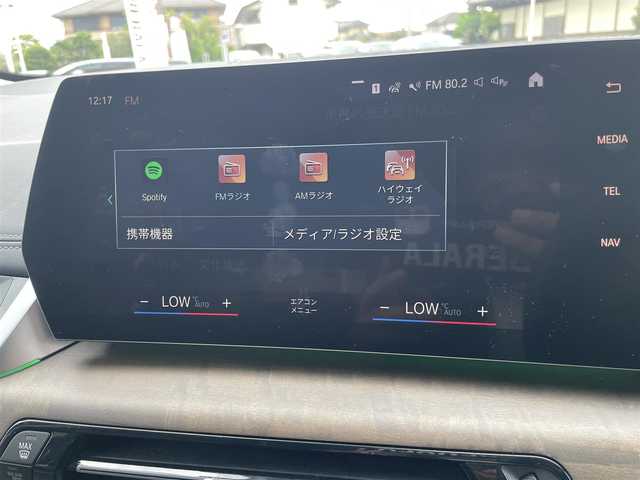 ＢＭＷ ＢＭＷ ２１８ｄ アクティブツアラー エクスクルーシブ 栃木県 2022(令4)年 3.5万km ミネラルホワイト ハイラインパッケージ/モカ革シート/運転席マッサージシート/パワーシート /シートヒーター /コンフォートアクセス/アイドリングストップ/ACC/ブラインドスポット /衝突警告ブレーキアシスト /車線逸脱警告/降車警告/ワイヤレスチャージ /Harman/Kardonサウンド/アンビエントライト9色/ナビ/バックカメラ/ミラーETC/AppleCarPlay/パワーテールゲート/LEDヘッドライト/オートライト/オートホールド/ドライブレコーダー