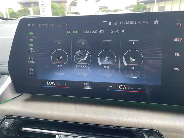 ＢＭＷ ＢＭＷ ２１８ｄ アクティブツアラー エクスクルーシブ 栃木県 2022(令4)年 3.5万km ミネラルホワイト ハイラインパッケージ/モカ革シート/運転席マッサージシート/パワーシート /シートヒーター /コンフォートアクセス/アイドリングストップ/ACC/ブラインドスポット /衝突警告ブレーキアシスト /車線逸脱警告/降車警告/ワイヤレスチャージ /Harman/Kardonサウンド/アンビエントライト9色/ナビ/バックカメラ/ミラーETC/AppleCarPlay/パワーテールゲート/LEDヘッドライト/オートライト/オートホールド/ドライブレコーダー