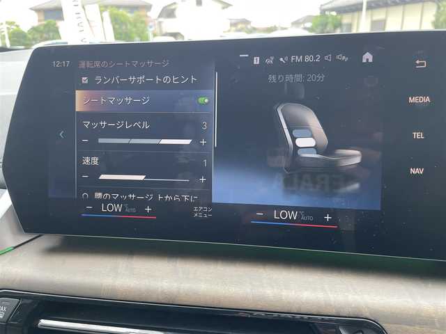 ＢＭＷ ＢＭＷ ２１８ｄ アクティブツアラー エクスクルーシブ 栃木県 2022(令4)年 3.5万km ミネラルホワイト ハイラインパッケージ/モカ革シート/運転席マッサージシート/パワーシート /シートヒーター /コンフォートアクセス/アイドリングストップ/ACC/ブラインドスポット /衝突警告ブレーキアシスト /車線逸脱警告/降車警告/ワイヤレスチャージ /Harman/Kardonサウンド/アンビエントライト9色/ナビ/バックカメラ/ミラーETC/AppleCarPlay/パワーテールゲート/LEDヘッドライト/オートライト/オートホールド/ドライブレコーダー
