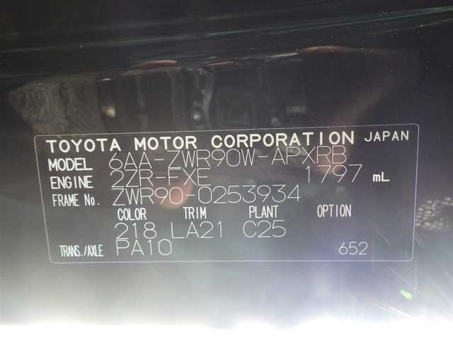 トヨタ ノア ハイブリッド S－Z 千葉県 2025(令7)年 0.1万km未満 アティチュードブラックマイカ Toyota Safety Sense/・プリクラッシュセーフティ/・レーンディパーチャーアラート/・オートハイビーム/・レーダークルーズコントロール/アドバンスドパーク/パワーバックドア/両側パワースライドドア/左オートステップ/ハーフレザーシート/前席シートヒーター/純正コネクティッドナビ/地デジTV/【DVD/CD再生機能　Bluetooth接続】/パノラミックビューモニター/革巻きステアリング/ステアリングスイッチ/ETC（2.0）/LEDヘッドライト/フォグライト/ウインカーミラー/クリアランスソナー/純正17インチアルミホイル/サイド/カーテンエアバッグ/スマートキー