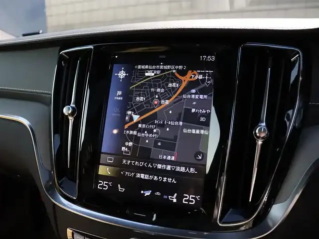 ボルボ Ｖ６０ クロスカントリー T5 AWD プロ 宮城県 2020(令2)年 4.4万km ぺブルグレー プラスパッケージ/パノラマサンルーフ/Ｈａｒｍａｎ　Ｋａｒｄｏｎ/ヘッドアップディスプレイ/アダプティブクルーズコントロール/純正HDDナビ/全方位カメラ/ナッパレザーシート/シートヒーター/エアシート/パワーシート/メモリ付きシート/ステアリングヒーター/フルセグＴＶ/ＬＥＤヘッドライト/アクティブベンディングライト/コーナリングライト/オートマチックハイビーム/レーンキープアシスト/自動駐車/パワーバックドア/Bluetooth接続/純正19インチAW/前後ドライブレコーダー/ETC