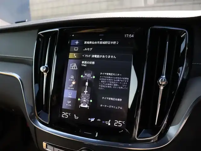 ボルボ Ｖ６０ クロスカントリー T5 AWD プロ 宮城県 2020(令2)年 4.4万km ぺブルグレー プラスパッケージ/パノラマサンルーフ/Ｈａｒｍａｎ　Ｋａｒｄｏｎ/ヘッドアップディスプレイ/アダプティブクルーズコントロール/純正HDDナビ/全方位カメラ/ナッパレザーシート/シートヒーター/エアシート/パワーシート/メモリ付きシート/ステアリングヒーター/フルセグＴＶ/ＬＥＤヘッドライト/アクティブベンディングライト/コーナリングライト/オートマチックハイビーム/レーンキープアシスト/自動駐車/パワーバックドア/Bluetooth接続/純正19インチAW/前後ドライブレコーダー/ETC