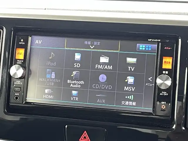 日産 デイズ ルークス HWS X Vセレ +SeftyⅡ 福島県 2015(平27)年 12.4万km ブラック セーフティII/・衝突被害軽減システム/・踏み間違え防止システム/純正7インチメモリーナビ/・品番：MP314D-W/・フルセグ/TV/BT/SD/USB/CD/DVD/FM/AM/バックカメラ/・全方位カメラ/左側パワースライドドア/LEDオートライト/・フォグランプ/ベンチシート/・ロールサンシェード/純正14インチアルミホイール付きサマータイヤ/革ステアリング/ドラレコ/純正フロアマット/ウィンカーミラー/オートミラー/アイドリングストップ/プッシュスタート/・スマートキー