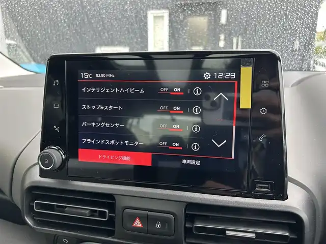 シトロエン シトロエン ベルランゴ マックス ブルーHDi 滋賀県 2024(令6)年 1.4万km 白 ワンオーナー/パノラマガラスサンルーフ/アクティブセーフティーブレーキ/純正インフォメーションディスプレイ/ACC/ブラインドスポットモニター/純正ディスプレイオーディオ/（BT/CarPlay）/バックカメラ/サイドカメラ/ETC/ドラレコ/コーナーセンサー/オートライト/インテリジェントハイビーム/純正１６インチAW/パドルシフト