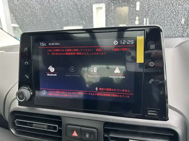 シトロエン シトロエン ベルランゴ マックス ブルーHDi 滋賀県 2024(令6)年 1.4万km 白 ワンオーナー/パノラマガラスサンルーフ/アクティブセーフティーブレーキ/純正インフォメーションディスプレイ/ACC/ブラインドスポットモニター/純正ディスプレイオーディオ/（BT/CarPlay）/バックカメラ/サイドカメラ/ETC/ドラレコ/コーナーセンサー/オートライト/インテリジェントハイビーム/純正１６インチAW/パドルシフト