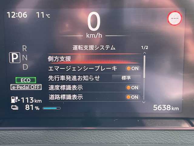 日産 サクラ X 愛知県 2023(令5)年 0.6万km ホワイトパール 純正9型ナビ/バックカメラ/コーナーセンサー/純正アルミホイール/LEDヘッドライト/オートマチックハイビーム/衝突軽減システム/フルセグ/CD DVD/Bluetooth/ステアリングスイッチ/スマートキー/プッシュスタート