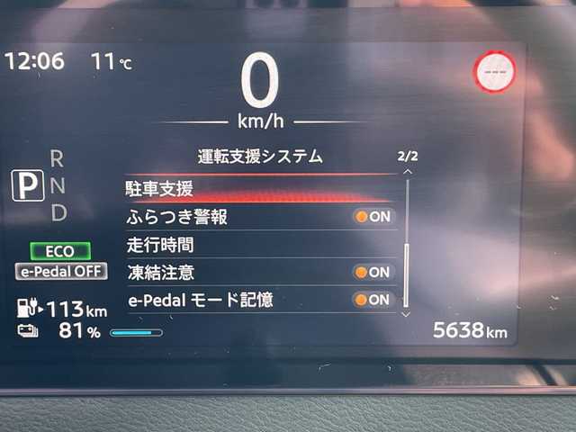 日産 サクラ X 愛知県 2023(令5)年 0.6万km ホワイトパール 純正9型ナビ/バックカメラ/コーナーセンサー/純正アルミホイール/LEDヘッドライト/オートマチックハイビーム/衝突軽減システム/フルセグ/CD DVD/Bluetooth/ステアリングスイッチ/スマートキー/プッシュスタート