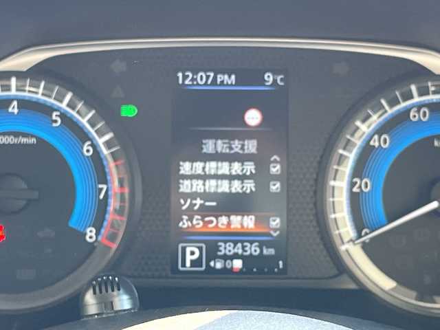 日産 ルークス ハイウェイスター X 愛知県 2020(令2)年 3.9万km 赤 純正9型ナビ　SDカードなし/全方位カメラ/両側パワースライドドア/バックカメラ/コーナーセンサー/純正アルミホイール/LEDヘッドライト/ドライブレコーダー/ステアリングスイッチ/スマートキー/プッシュスタート