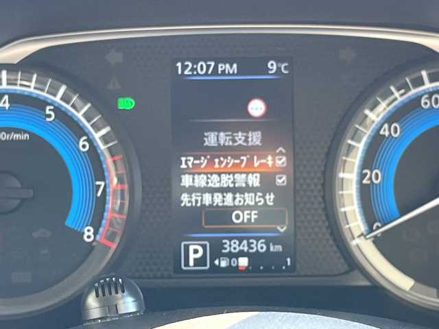 日産 ルークス ハイウェイスター X 愛知県 2020(令2)年 3.9万km 赤 純正9型ナビ　SDカードなし/全方位カメラ/両側パワースライドドア/バックカメラ/コーナーセンサー/純正アルミホイール/LEDヘッドライト/ドライブレコーダー/ステアリングスイッチ/スマートキー/プッシュスタート