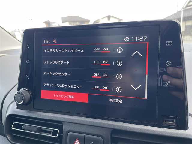 シトロエン ベルランゴ シャイン 茨城県 2021(令3)年 3.8万km ブランバンキーズ パノラマガラスルーフ /スマートキー/AppleCarPlay/レーンキープアシスト/ブラインドスポット /アクティブブレーキアシスト /アンビエンスライト/アクティブクルーズコントロール/クリアランスソナー /ドライブレコーダー/サイドカメラ/バックカメラ/ドライブレコーダー