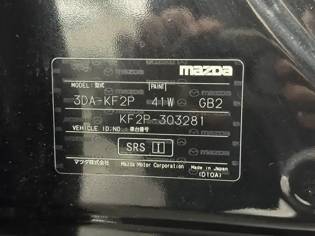 マツダ ＣＸ－５ XD プロアクティブ 三重県 2018(平30)年 4.4万km ジェットブラックマイカ ディーゼル・ターボ/FF/MTモード付フロア6AT/純正 7インチナビ/（FM/AM/aha/Stitcher/Bluetooth/USB/CD*/DVD*/AUX/TV*）/【OP】360°ビュー・モニター*/ドライブレコーダー 前後/ETC/安全/・スマートシティブレーキサポート（SCBS）/・スマートブレーキサポート（SBS）/・車線逸脱警報システム（LDWS）/・ブラインドスポットモニタリング（BSM）＋リアクロストラフィックアラート（RCTA）/・レーンキープアシストシステム（LAS）/・交通標識認識システム（TSR）/・ドライバーアテンションアラート（DAA）/・パーキングセンサーシステム（前*後）/・ハイビームコントロールシステム（HBC）/など/装備/・パワーテールゲート/・メモリーパワーシート（D10way）/・シートヒーター（D/N）/・ステアリングヒーター/・アクティブドライビングディスプレイ（HUD）/・左右独立オートエアコン/・レインセンサー・ワイパー/・ステアリングスイッチ/・プッシュスタート/・自動防眩ルームミラー/・スマートキーx2/・純正19inAW/・取/ナビ取/など