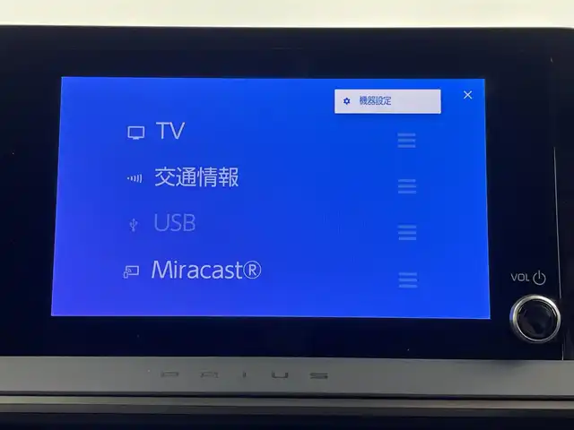トヨタ プリウス G 埼玉県 2023(令5)年 2.9万km プラチナホワイトパールマイカ 純正ナビ（BT/AM/FM）/フルセグTV/バックカメラ/レーダークルーズコントロール/プリクラッシュセーフティ/レーンキープアシスト/横滑り防止装置/盗難防止装置/前後コーナーセンサー/LEDヘッドライト/前席シートヒーター/前後ドライブレコーダー/ETC2.0/純正フロアマット/スマートキー