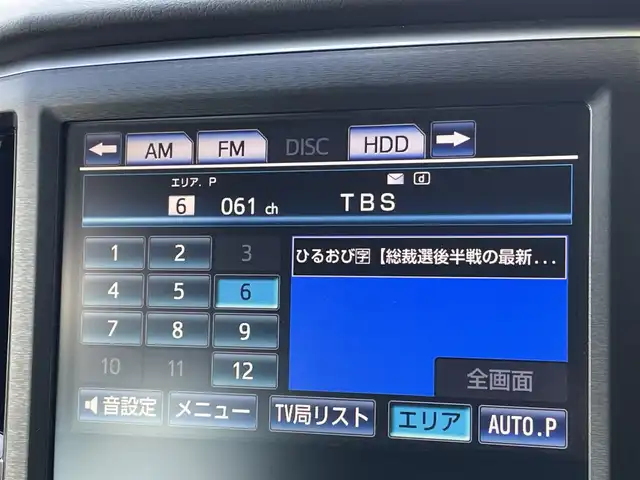 トヨタ クラウン ハイブリッド アスリートG 東京都 2015(平27)年 3.9万km ホワイトパールクリスタルシャイン 純正ナビ/バックカメラ/フルセグTV/クルーズコントロール/前席パワーシート/シートヒーター/エアシート/ビルトインETC/フォグランプ/ステアリングスイッチ/プッシュスタート/スマートキー/純正17ンチアルミホイール/純正フロアマット/純正ドアバイザー