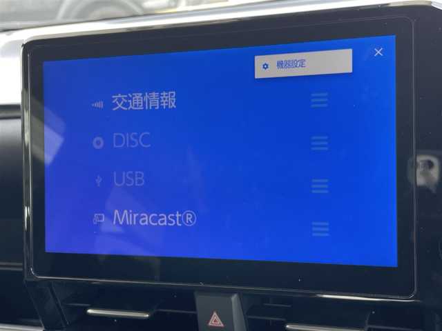 トヨタ ヴォクシー ハイブリッド S－Z 東京都 2024(令6)年 1.7万km マッシブグレー 純正コネクトナビ/バックモニター/プリクラッシュセーフティ/ブラインドスポットモニター/レーントレーシング/レーダークルーズ/シートヒーター/ETC/ステアリングスイッチ/両側電動スライドドア