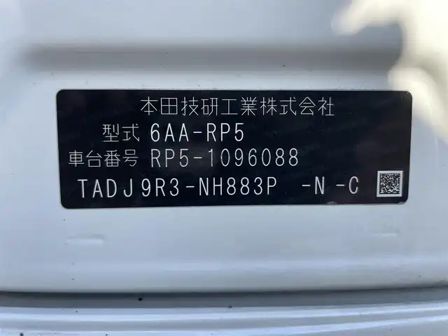 ホンダ ステップワゴン スパーダ ハイブリッドG EX HセンシングBスタイ 千葉県 2019(令1)年 6.8万km プラチナホワイトパール ホンダセンシング/・衝突軽減ブレーキ/レーンキープアシスト/・レーダークルーズコントロール/先行車発進お知らせ/・標識認識/純正9インチナビ(VXM-207VFNi)/・フルセグ/BT/DVD/CD/USB/カープレイ/バックカメラ/ステアリングスイッチ/ETC/両側パワースライドドア/電動追パーキングブレーキ/ハーフレザーシート/シートヒーター(D/N席)/LEDヘッドライト/オートライト/フォグライト/スマートキー/プッシュスタート/純正フロアマット/純正16インチAW