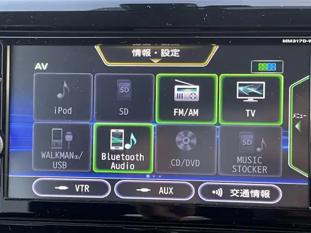 日産 デイズ ハイウェイスターX 大阪府 2018(平30)年 5.3万km 黒 純正ナビ/-Bluetooth/フルセグTV/CD/DVD/FM/AM/全方位モニター/衝突被害軽減ブレーキ/禁煙車/ワンオーナー/ETC/プッシュスタート/スマートキー/-スペアキー×１