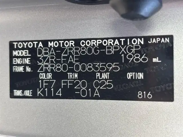 トヨタ ヴォクシー V 茨城県 2014(平26)年 7.5万km シルバーM ワンオーナー/社外9インチナビ(ALPINE)/(FM/AM/CD/DVD/TV/Bluetooth)/バックカメラ/両側パワースライド/クルーズコントロール/ドライブレコーダー(前方)/ビルトインETC/オートライト/スペアキー/保証書/取扱説明書/純正AW/社外AW(LAYCER)付き冬タイヤ車載