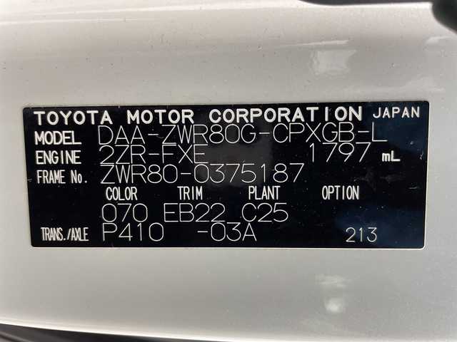トヨタ エスクァイア ハイブリッド Gi プレミアムパッケージ 岐阜県 2019(平31)年 3.3万km ホワイトパールクリスタルシャイン ALPINＥ９インチナビ/（CD/DVD/SD/Bluetooth/HDMI）/ＡＬＰＩＮＥフリップダウンモニター/両側パワースライドドア/バックカメラ/クルーズコントロール/前席シートヒーター/ステアリングヒーター/ステアリングスイッチ/オートLEDヘッドライト/ハーフレザーシート（茶色）/スマートキー