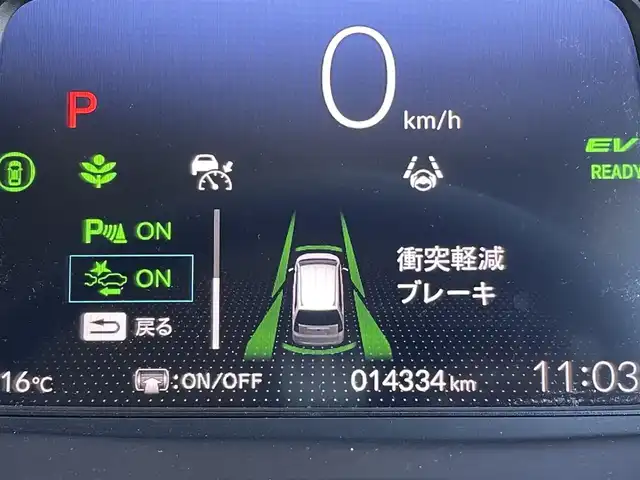 ホンダ フリード ハイブリット e:HEV クロスター 東京都 2024(令6)年 1.5万km 緑 純正メモリナビ＆フルセグ/AppleCarPlay/AndroidAuto/BluetoothAudio/USB/両側パワスラ/ＬＥＤヘッドライト　/ホンダセンシング/衝突軽減ブレーキ/先行車発進お知らせ機能/ブラインドスポットモニター　/アダプティブクルーズコントロール　/路外逸脱抑制機能 /パーキングセンサーシステム　/車線維持支援システム /オートハイビーム  /プッシュエンジンスタート/スマートキー/保証書＆取説