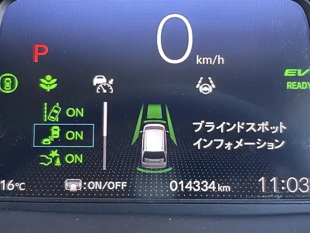ホンダ フリード ハイブリット e:HEV クロスター 東京都 2024(令6)年 1.5万km 緑 純正メモリナビ＆フルセグ/AppleCarPlay/AndroidAuto/BluetoothAudio/USB/両側パワスラ/ＬＥＤヘッドライト　/ホンダセンシング/衝突軽減ブレーキ/先行車発進お知らせ機能/ブラインドスポットモニター　/アダプティブクルーズコントロール　/路外逸脱抑制機能 /パーキングセンサーシステム　/車線維持支援システム /オートハイビーム  /プッシュエンジンスタート/スマートキー/保証書＆取説