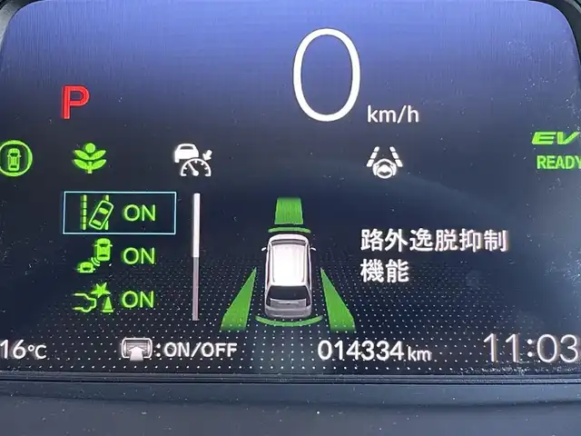 ホンダ フリード ハイブリット e:HEV クロスター 東京都 2024(令6)年 1.5万km 緑 純正メモリナビ＆フルセグ/AppleCarPlay/AndroidAuto/BluetoothAudio/USB/両側パワスラ/ＬＥＤヘッドライト　/ホンダセンシング/衝突軽減ブレーキ/先行車発進お知らせ機能/ブラインドスポットモニター　/アダプティブクルーズコントロール　/路外逸脱抑制機能 /パーキングセンサーシステム　/車線維持支援システム /オートハイビーム  /プッシュエンジンスタート/スマートキー/保証書＆取説