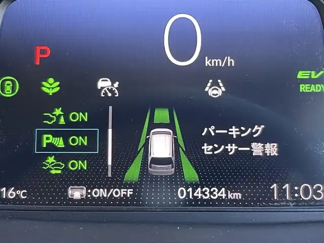 ホンダ フリード ハイブリット e:HEV クロスター 東京都 2024(令6)年 1.5万km 緑 純正メモリナビ＆フルセグ/AppleCarPlay/AndroidAuto/BluetoothAudio/USB/両側パワスラ/ＬＥＤヘッドライト　/ホンダセンシング/衝突軽減ブレーキ/先行車発進お知らせ機能/ブラインドスポットモニター　/アダプティブクルーズコントロール　/路外逸脱抑制機能 /パーキングセンサーシステム　/車線維持支援システム /オートハイビーム  /プッシュエンジンスタート/スマートキー/保証書＆取説