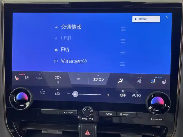 トヨタ アルファード Z 千葉県 2024(令6)年 1.3万km プラチナホワイトパールマイカ 禁煙車/両側電動ドア/パワーバックドア/左右独立ムーンルーフ/JBLサウンドシステム/トヨタセーフティセンス/・レーンディパーチャーアラート/・レーンキープアシスト/・ブラインドスポットモニター/・プリクラッシュセーフティ/・プリクラッシュセーフティブレーキ/・クリアランスソナー/・レーダークルーズコントロール/純正14インチディスプレイオーディオ/・コネクティッドナビ付き/・Bluetooth/フルセグTV/・TVキャンセラー/・パノラミックビューモニター/・ビルトインETC2.0/・デジタルインナーミラー/左右独立エアコン/置くだけ充電/スモークフィルム/革巻きステアリング/・ステアリングスイッチ/・ステアリングヒーター/レザーシート/・D席メモリ付き/・DNセカンドパワーシート/・DNセカンドシートヒーター/・DNセカンドエアーシート/・オットマン/電子パーキング/・ブレーキホールド/オートライト/・オートマチックハイビーム/・三眼LEDヘッドライト/・LEDフォグランプ/・シーケンシャルウインカー/純正フロアマット/純正18インチAW