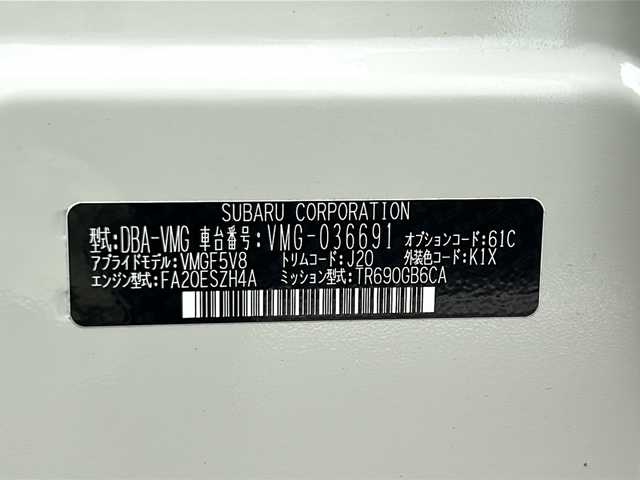 スバル レヴォーグ 2．0STIスポーツアイサイト ブラックセレ 山形県 2019(令1)年 5万km クリスタルホワイトP 4WD/衝突被害軽減システム/STIエアロ/レーダークルーズコントロール/アイサイト/BSM/社外SDナビ/（Bluetooth/CD/DVD/フルセグ)/ハーフレザーシート/電動パーキングブレーキ/ステアリングスイッチ/パドルシフト/DN席パワーシート/シートメモリ/DN席シートヒーター/スマートリヤビューミラー/ビルトインETC/テレビキャンセラー/純正アルミホイール/純正フロアマット/電動格納ミラー/ウィンカーミラー/スマートキー