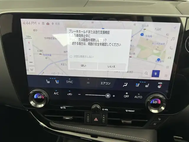 レクサス ＮＸ 450h+ Fスポーツ 愛知県 2023(令5)年 2万km ホワイトノーヴァガラスフレーク ・レクサスセーフティシステム＋/・プリクラッシュセーフティ/・レーントレーシングアシスト/・プロアクティブドライビングアシスト/・レーダークルーズコントロール/・デジタルインナーミラー/・パノラミックビューモニター/・三眼LEDライト/・F　SPORTオレンジキャリパー/・サンルーフ/・充電ケーブル/・全席シートヒータ/・前席エアーシート/・純正ディスプレイオーディオ/・フルセグTV/・ナビ機能付き/・置くだけ充電/・AC１００V /・純正前後ドラレコ/・ETC2.0/・純正20インチAW