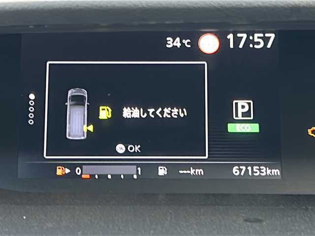日産 セレナ ハイウェイスターVセレクションⅡ 沖縄県 2019(平31)年 6.8万km インペリアルアンバーP プロパイロット　/エマージェンシーブレーキ　/パーキングアシスト　/フルセグＴＶ　/全方位カメラ　/両側パワースライド　/ＥＴＣ　/インテリジェントルームミラー　/プッシュスタートインテリキー