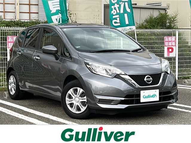 日産 ノート X Vセレクション 兵庫県 2020(令2)年 0.9万km ダークメタルグレー 登録時走行距離8279km/ワンオーナー/純正ナビ/フルセグTV/Bluetooth/インテリジェントエマージェンシーブレーキ/VDC/車線逸脱警報/踏み間違い衝突防止アシスト/フロント、バックソナー/LEDヘッドランプ/オートライト/ETC/純正フロアマット/保証書/取説/スペアキー1本