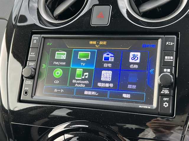 日産 ノート X Vセレクション 兵庫県 2020(令2)年 0.9万km ダークメタルグレー 登録時走行距離8279km/ワンオーナー/純正ナビ/フルセグTV/Bluetooth/インテリジェントエマージェンシーブレーキ/VDC/車線逸脱警報/踏み間違い衝突防止アシスト/フロント、バックソナー/LEDヘッドランプ/オートライト/ETC/純正フロアマット/保証書/取説/スペアキー1本